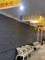 -深圳阳光医疗美容医院·旗舰店