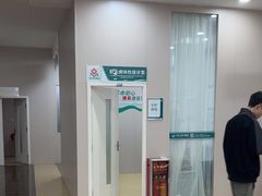 -广州仁爱天河医院