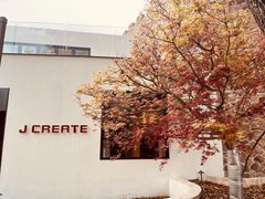 -J Create城市露营咖啡·简餐·宠物(上海动物园店)