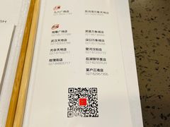 -一棠龙虾•王牌虾球(楚河汉街店)