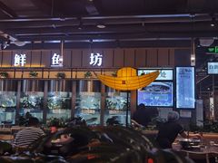 -老船舫·现做活鲜鱼馆(东郊记忆店)