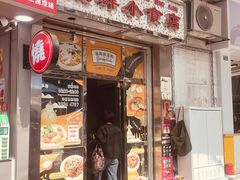 -成群小食店