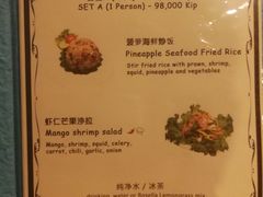 菜单-Luang Prabang Kitchen Restaurant
