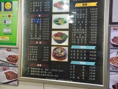 -焦记老潼关肉夹馍(东五路店)