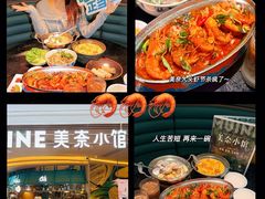 -美奈小馆·越南料理(福田星河COCO Park店)