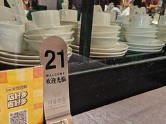 -川香鼎盛(市桥富华总店)