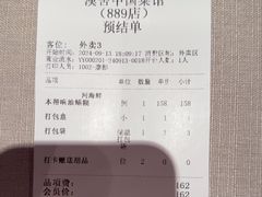 -漢舍中国菜馆(889广场店)