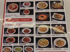 -蛙兔鸡自贡风味·特色江湖菜(广都店)