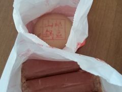 -北京稻香村(第十一店)