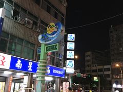 -六合夜市
