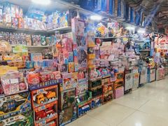 -新五爱道夜市