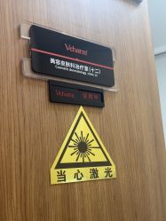 -上海玫瑰医疗美容医院