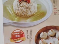 -丰和日丽(瑞虹天地月亮湾店)