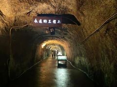 -816工程景区