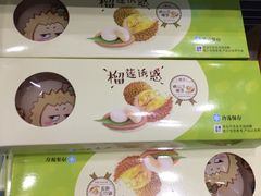 -面包新语(滨湖万达店)