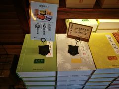 -南宋胡记(杭州体育场路店)