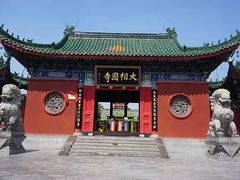-开封府