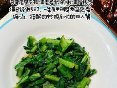-三玛璐酒楼(汉口路店)