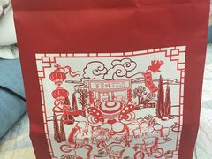 -爸爸糖吐司面包(南京奥体店)