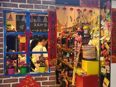 门面-咱们那时候