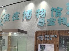 -龙泉青瓷博物馆