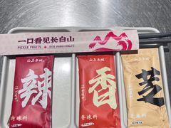 -白玉串城·朝鲜族烤串(龙岗店)