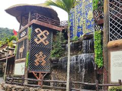 -海南槟榔谷黎苗文化旅游区
