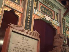 -磁器口古镇