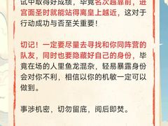 -剧狐剧本杀(徐汇1号店)