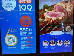 菜单-BURANO布拉诺西餐(环球中心店)