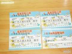 -星美国际影商城(虹口店)