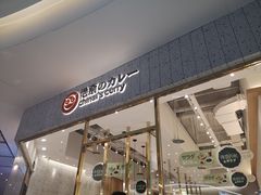-池奈·咖喱蛋包饭(熙地港店)