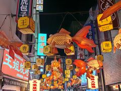 -劈柴院