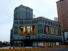 照片&nbsp;001-光启城时尚购物中心