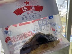 -红星前进面包牛奶公司(畅春园店)