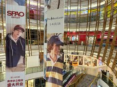 -砂之船奥莱(南京江宁店)