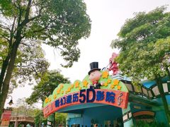 -史努比缤纷世界