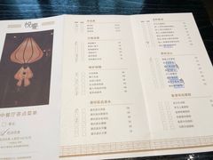 菜单-五缘湾凯悦酒店·悦饗中餐厅