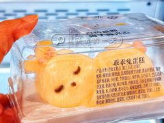 -AEON永旺(东方宝泰店)