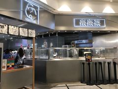 -LELECHA乐乐茶(美罗城店)