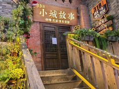 -重庆十八梯传统风貌区