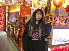 -一本久捷(新福店)