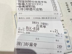 -新雅(丰盛里店)