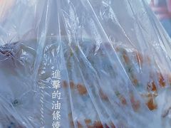 -王氏烧饼无矾油条