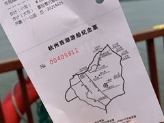 -西湖游船