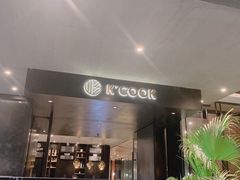 门面-KCOOKING概念韩餐(世茂52+店)