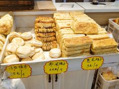 -杨老大焙子月饼干货(宽巷子民族美食街店)