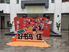 -苏州图书馆(人民路总馆)
