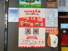 -汉堡王(上海虹口龙之梦)