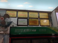 -青石桥老瓦房肥肠粉总店(青石桥总店)